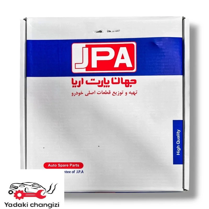 دیسک و صفحه تیبا 215 جهان پارت