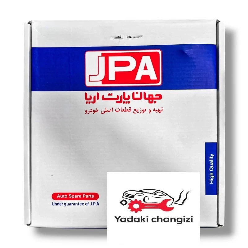 دیسک و صفحه تیبا ساینا کوئیک 200-215 جهان پارت