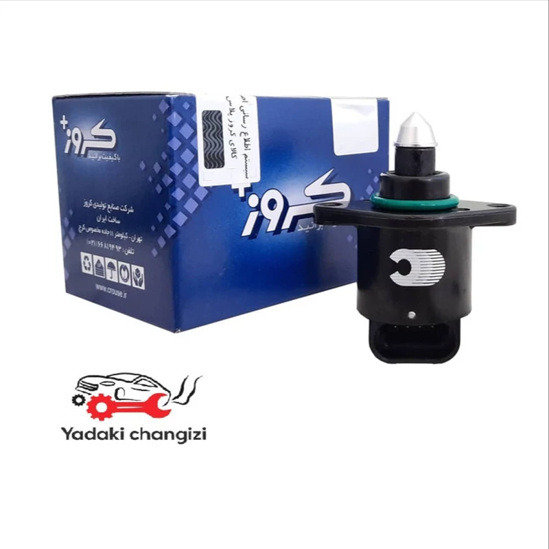 استپر پراید و سمند و 206 کروز