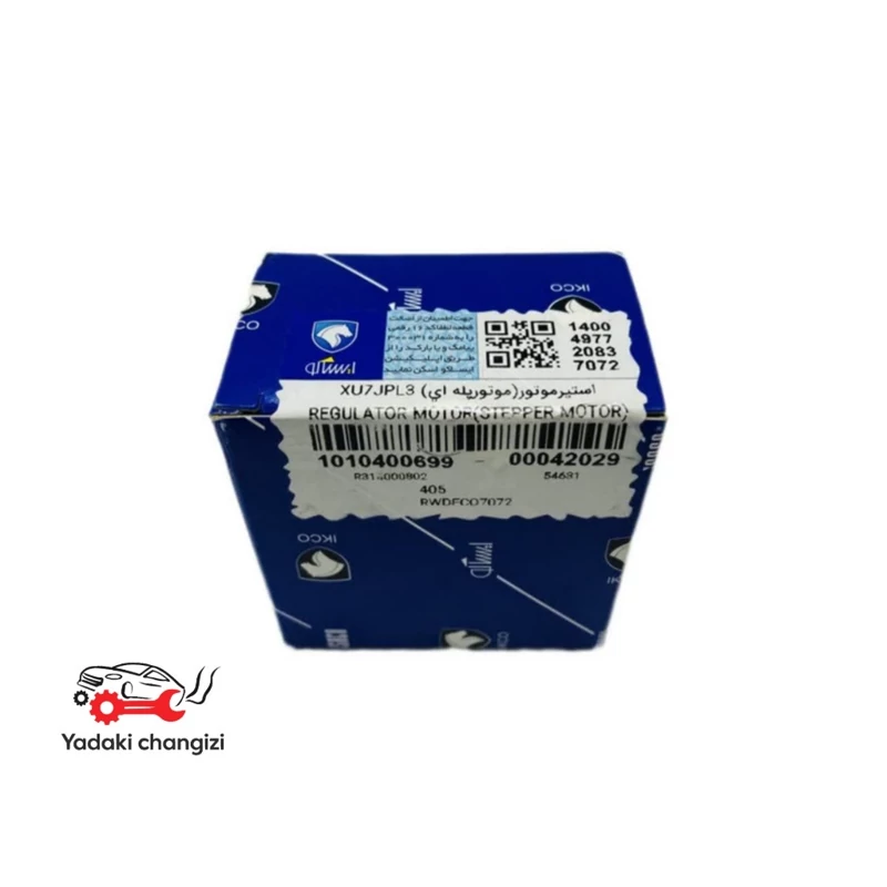 استپر 405 ایساکو