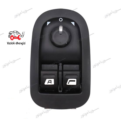 کلید شیشه بالابر 206 تیپ پنج